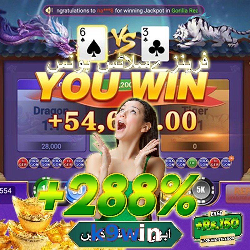 k9win